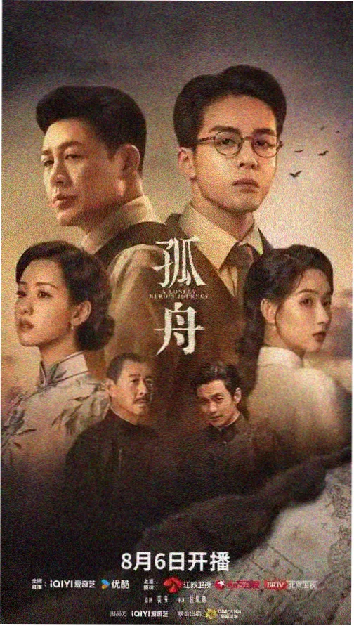 影视表演艺考培训台词启蒙班课堂海报