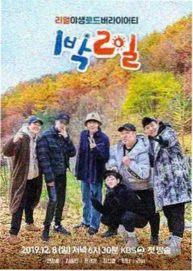 影视表演艺考培训故事线梳理课堂板书