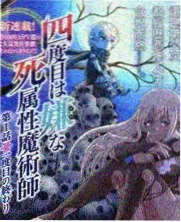 影视表演艺考培训面试问答模拟海报